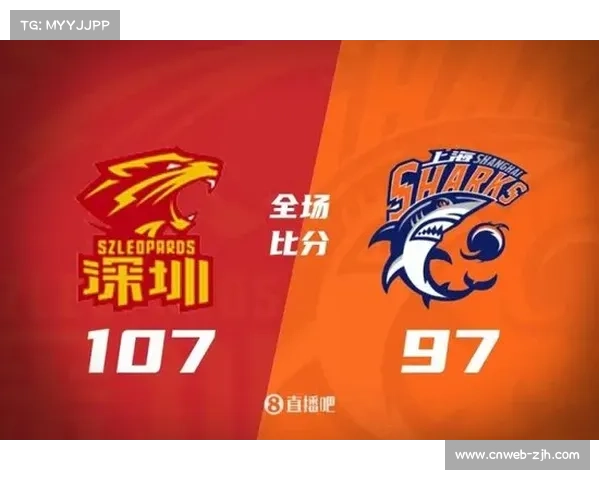 深圳107-97上海,史密斯38分赛季新高